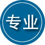 环翠区专业道路救援