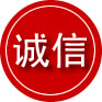 环翠区诚信救援服务