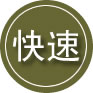 环翠区24小时道路救援