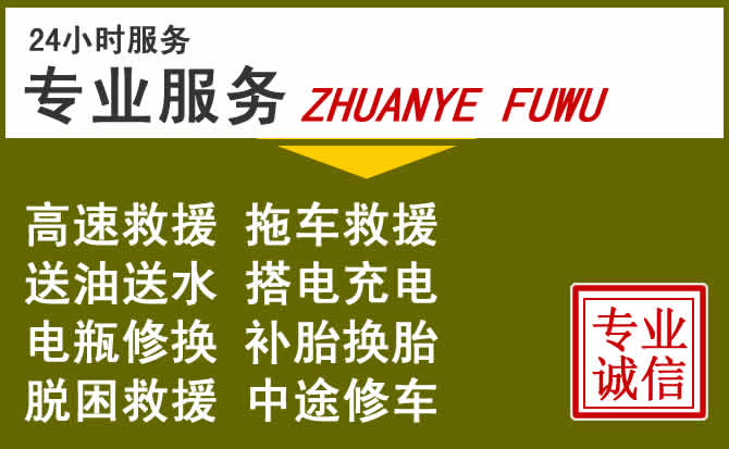 新能源汽车保有量攀升，环翠区道路救援行业未来发展新趋势解析